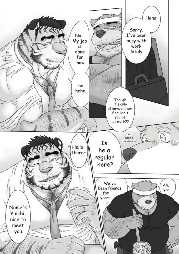 [Renoky] Regarding worked at the uncle bear's ramen shop 2 Fhentai - Page 7