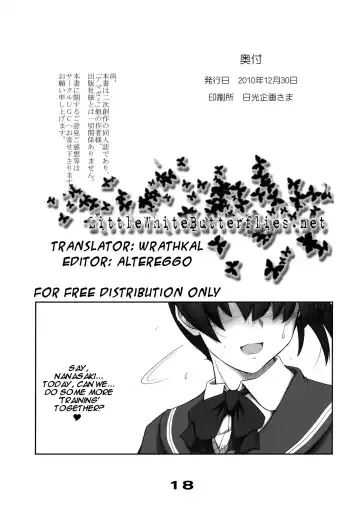 [Sasaki Akira] Mikkai 2 - Secret Assignation 2 Fhentai - Page 17