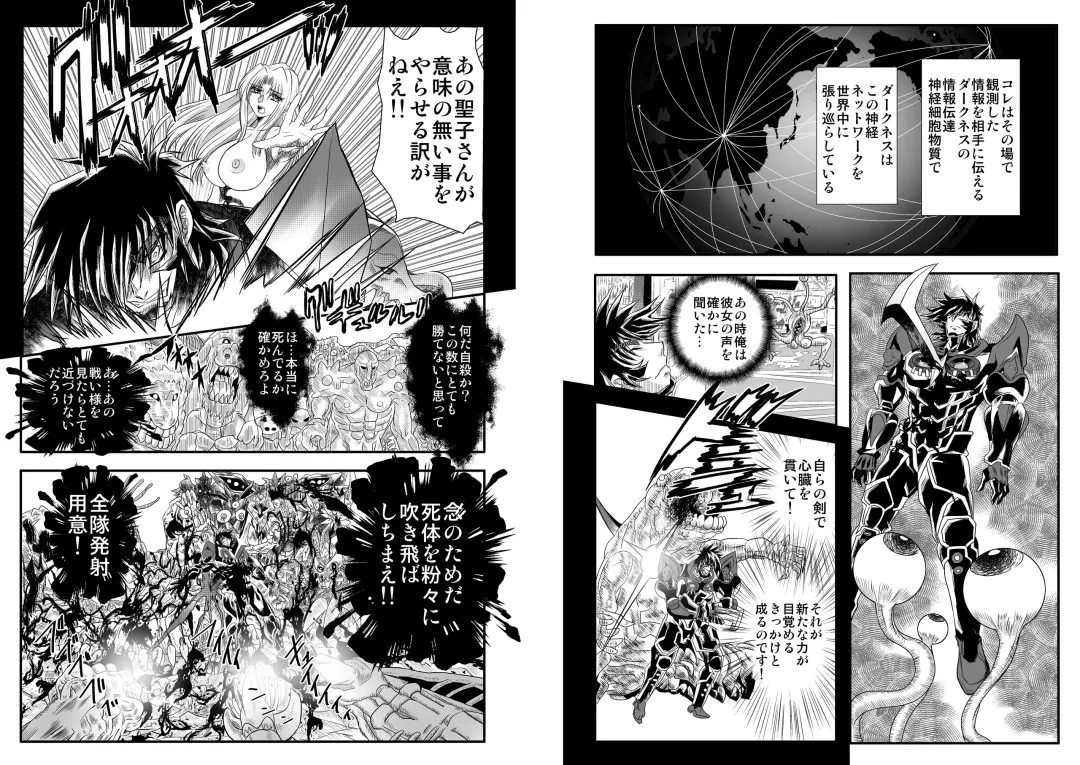 [Maro] ShaladerD10 Fhentai - Page 6