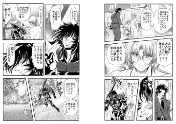 Read [Maro] ShaladerD10 - Fhentai