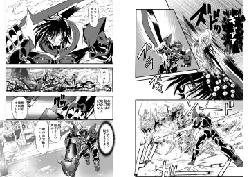 [Maro] ShaladerD10 Fhentai - Page 11