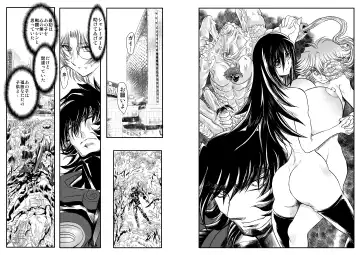 [Maro] ShaladerD10 Fhentai - Page 13