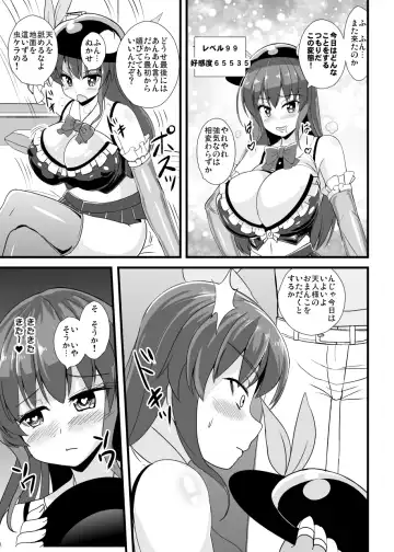 [Kouji] SSR Dosukebe Tenshi-chan Fhentai - Page 10