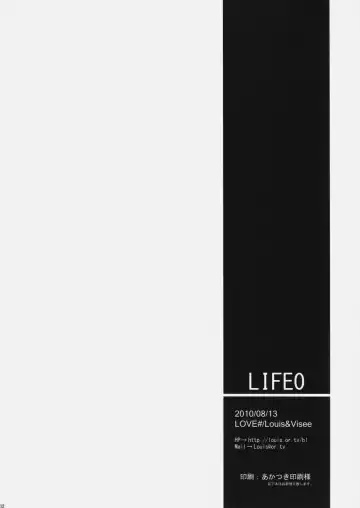 [Louis And Visee] LIFE0 Fhentai - Page 31