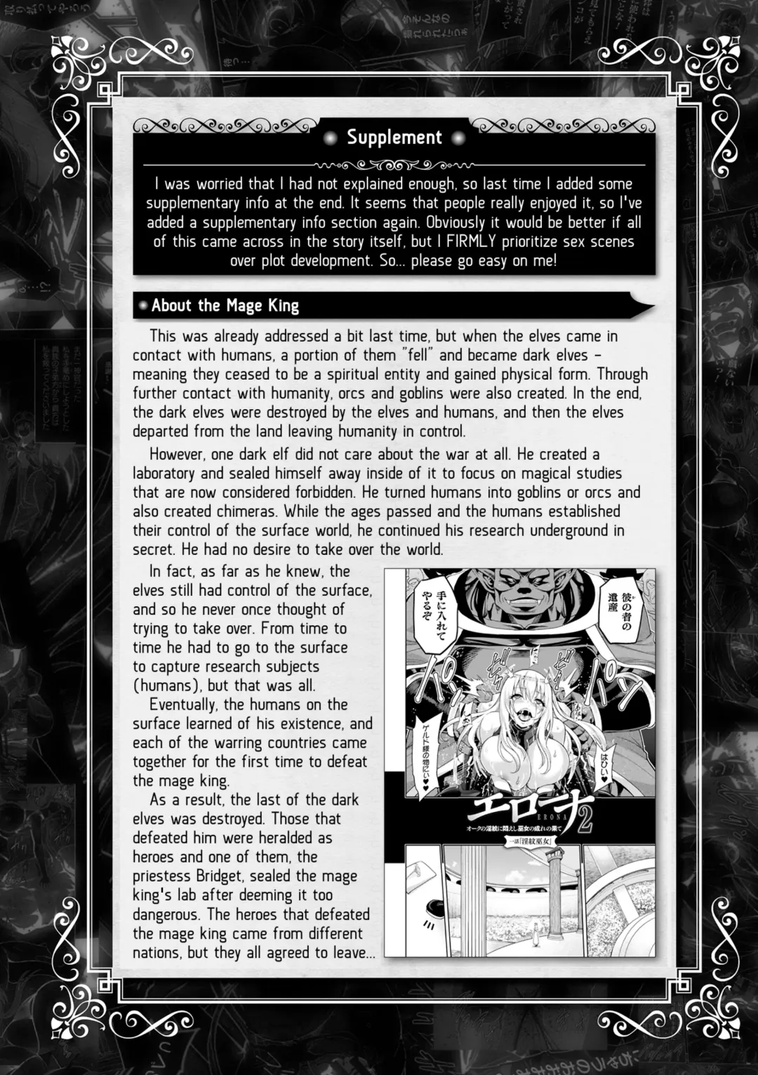 [Yamada Gogogo] ERONA 2 Orc no Inmon ni Modaeshi Miko no Nare no Hate Fhentai - Page 202