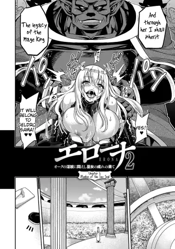 [Yamada Gogogo] ERONA 2 Orc no Inmon ni Modaeshi Miko no Nare no Hate Fhentai - Page 8