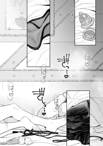 [Denchi] 愛慾のつぼみ〜裏垢女子に性癖を壊されちゃう話〜 Fhentai - Page 36