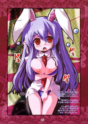 [Hasumi Milk] Merun Culture Fhentai - Page 3