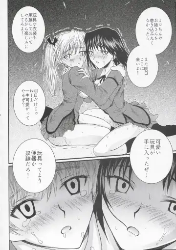 [Abe Ryu] Yakumo Eri Inzetsu Jigoku Fhentai - Page 23