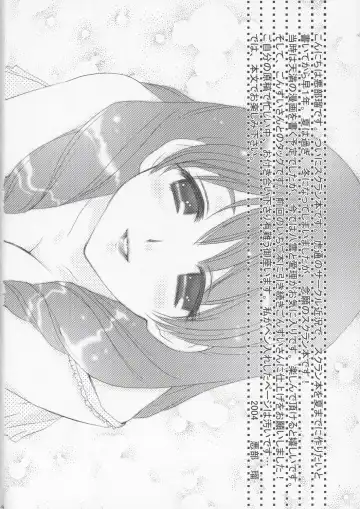 [Abe Ryu] Yakumo Eri Inzetsu Jigoku Fhentai - Page 5