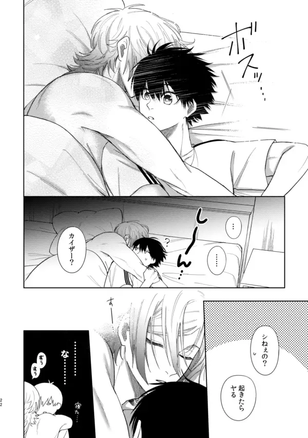 [Nishina] XX raretara XX kaesu!! Fhentai - Page 20