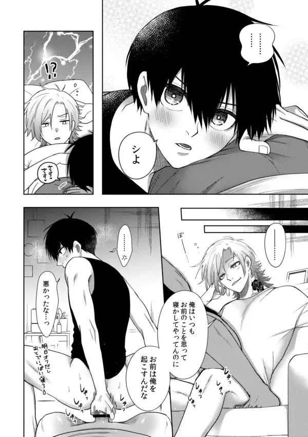 [Nishina] XX raretara XX kaesu!! Fhentai - Page 32