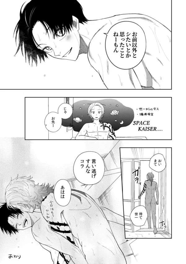 [Nishina] XX raretara XX kaesu!! Fhentai - Page 47