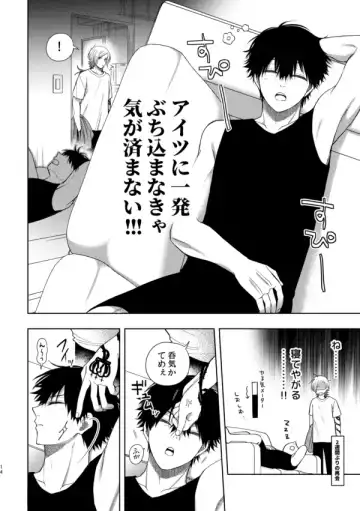 [Nishina] XX raretara XX kaesu!! Fhentai - Page 12