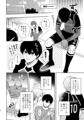 [Nishina] XX raretara XX kaesu!! Fhentai - Page 26