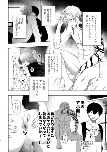 [Nishina] XX raretara XX kaesu!! Fhentai - Page 4