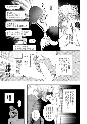 [Nishina] XX raretara XX kaesu!! Fhentai - Page 5