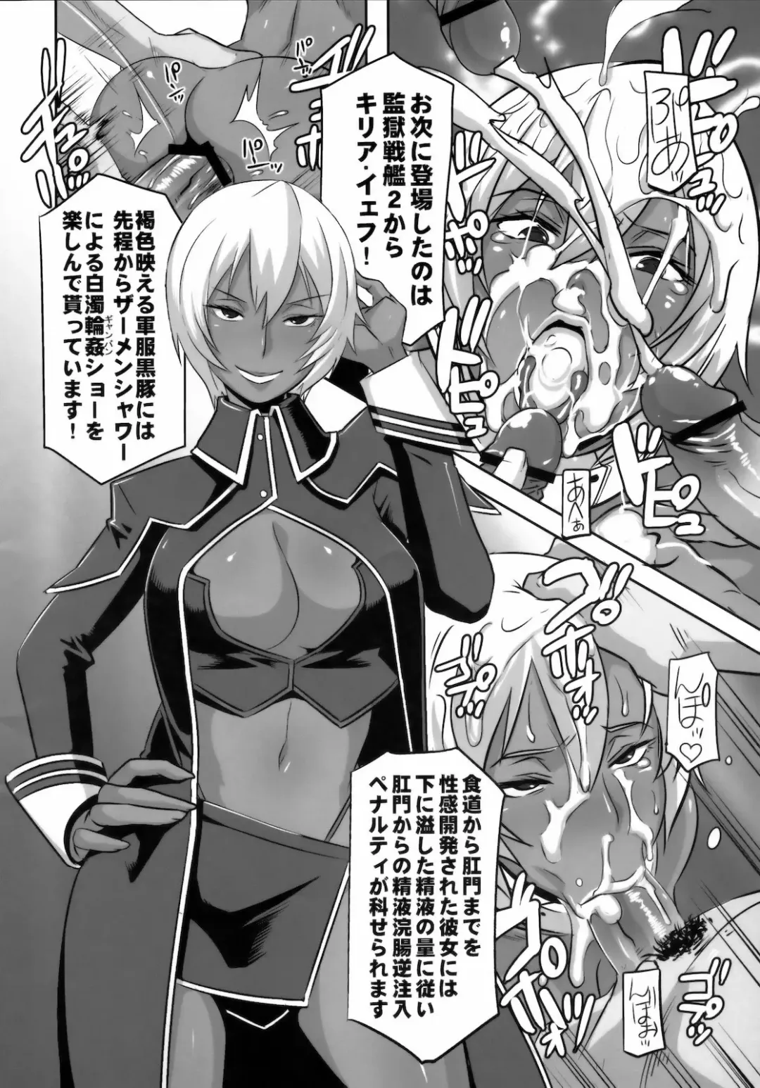 [Butcha-u] Akujobon Fhentai - Page 47