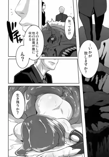 [Butcha-u] Akujobon Fhentai - Page 35