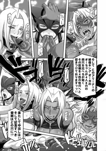 [Butcha-u] Akujobon Fhentai - Page 50