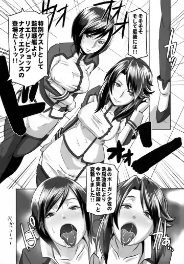 [Butcha-u] Akujobon Fhentai - Page 51