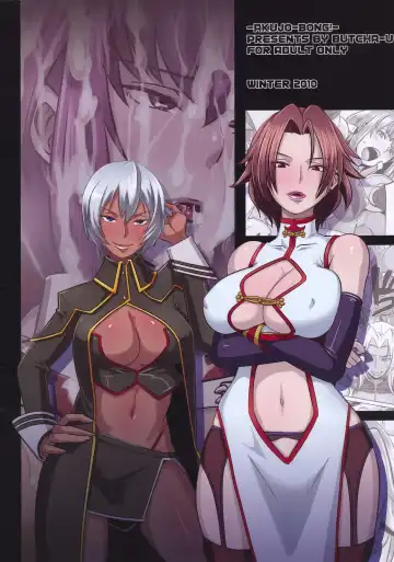 [Butcha-u] Akujobon Fhentai - Page 54