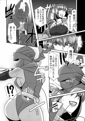 [Butcha-u] Akujobon Fhentai - Page 7