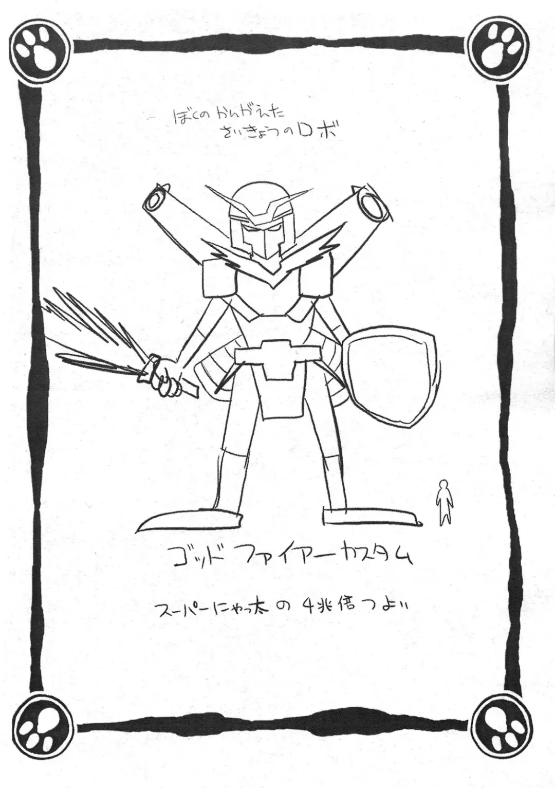 [Takatsu - Uchi-uchi Keyaki] Mama to Ane Fhentai - Page 2