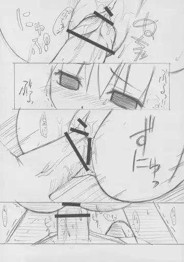 [Misooden] Erokkuma Fhentai - Page 11