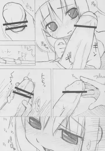 [Misooden] Erokkuma Fhentai - Page 4