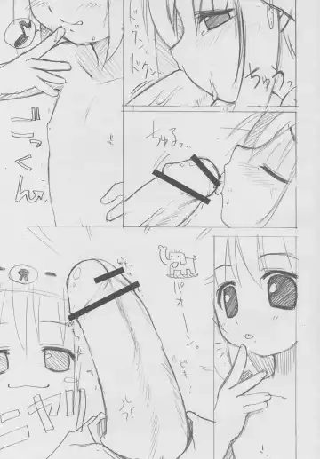 [Misooden] Erokkuma Fhentai - Page 8