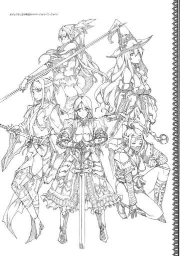 [Erect Sawaru] RAKUGAKI Ogre Fhentai - Page 5