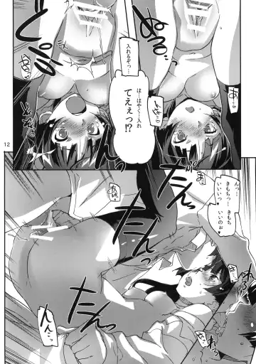 [Sameda Koban] Ore no Kuroneko Maji Shironeko ni Narumade BUKKAKE tara Dounaruno？ Fhentai - Page 13