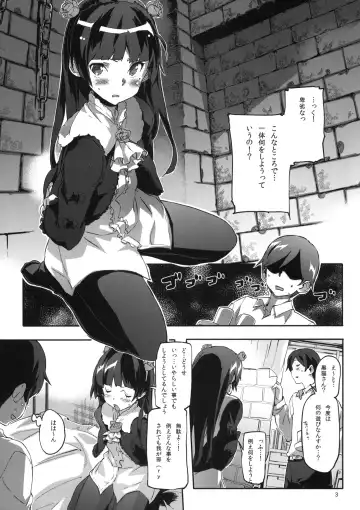 [Sameda Koban] Ore no Kuroneko Maji Shironeko ni Narumade BUKKAKE tara Dounaruno？ Fhentai - Page 4