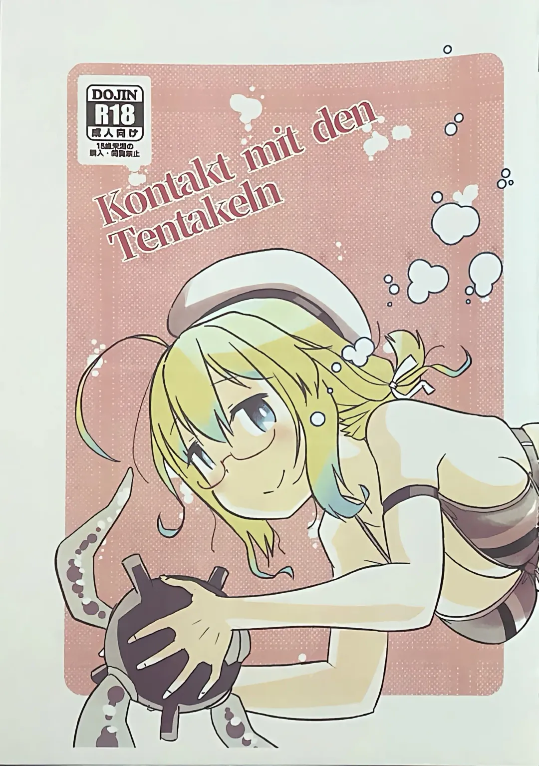[Tamu] Kontakt mit den Tentakeln Fhentai - Page 1