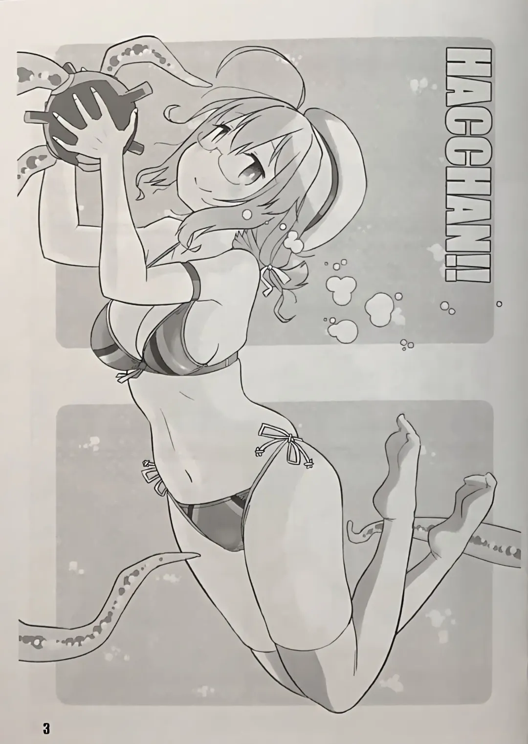 [Tamu] Kontakt mit den Tentakeln Fhentai - Page 3