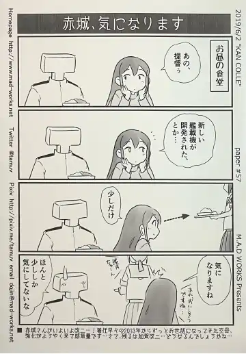 [Tamu] Kontakt mit den Tentakeln Fhentai - Page 15