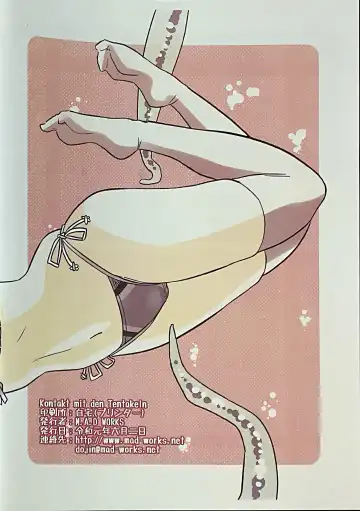 [Tamu] Kontakt mit den Tentakeln Fhentai - Page 2