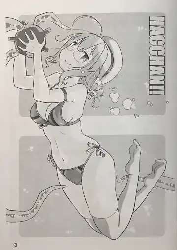 [Tamu] Kontakt mit den Tentakeln Fhentai - Page 3