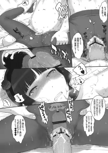 [Tsukino Jyogi] Kuroneko Rhapsody I Fhentai - Page 7