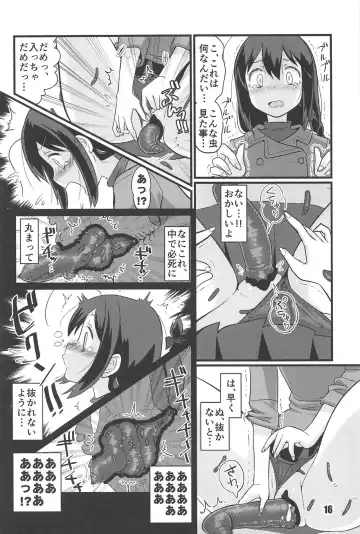 [Tamu] zoku utsu semi Fhentai - Page 15