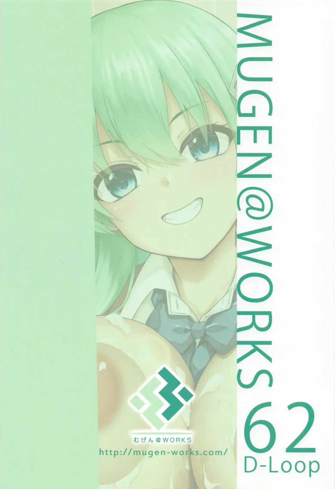 [Akiduki Akina] 鈴谷のちょっとエッチなアルバイト Fhentai - Page 20