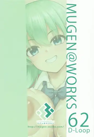 [Akiduki Akina] 鈴谷のちょっとエッチなアルバイト Fhentai - Page 20