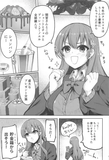 [Akiduki Akina] 鈴谷のちょっとエッチなアルバイト Fhentai - Page 3