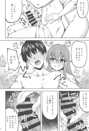 [Akiduki Akina] 鈴谷のちょっとエッチなアルバイト Fhentai - Page 8