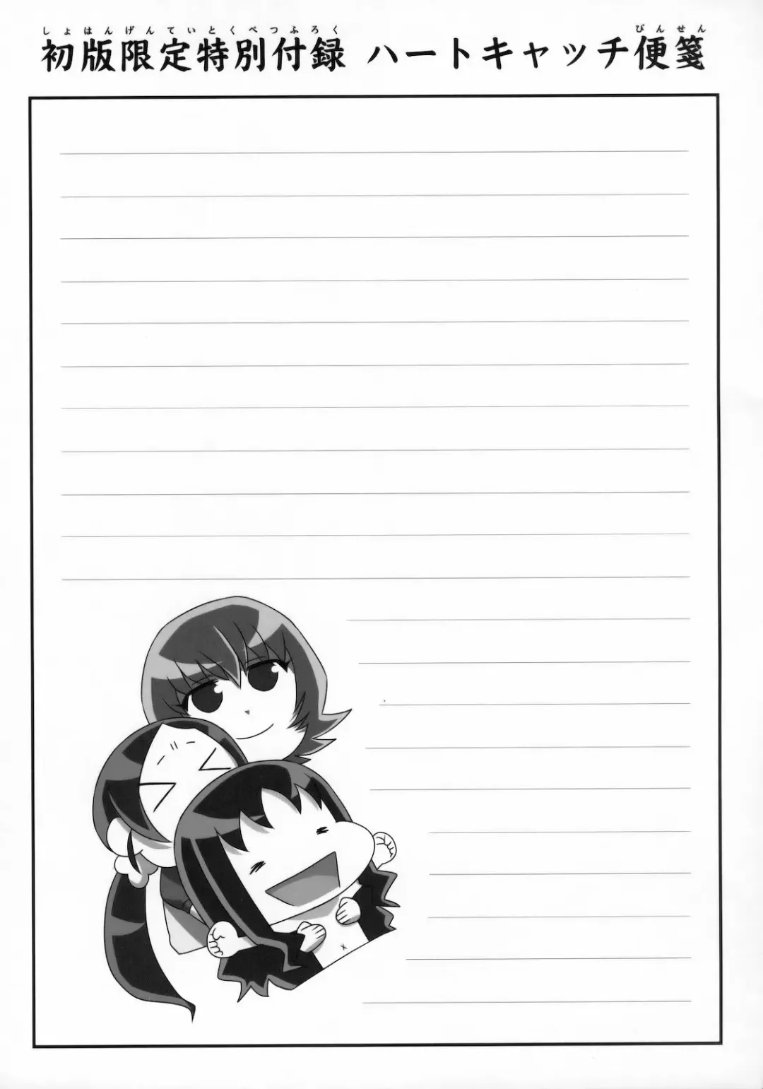 [Enoshima Iki] Rusty Moon Fhentai - Page 3