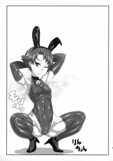 [Enoshima Iki] Rusty Moon Fhentai - Page 18