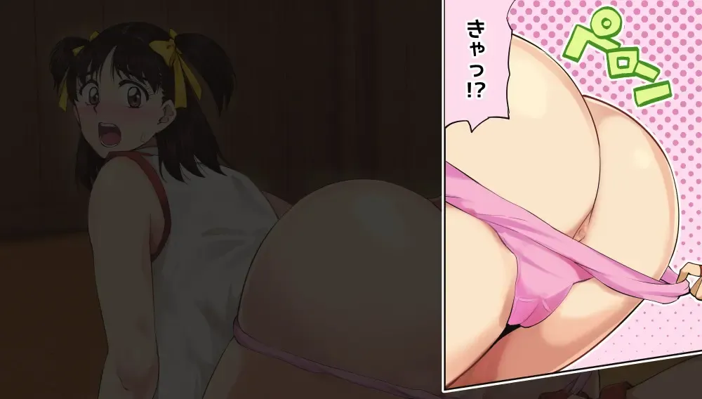 Satsuki-chan, Pinch! Fhentai - Page 2