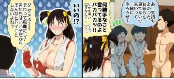 Satsuki-chan, Pinch! Fhentai - Page 6