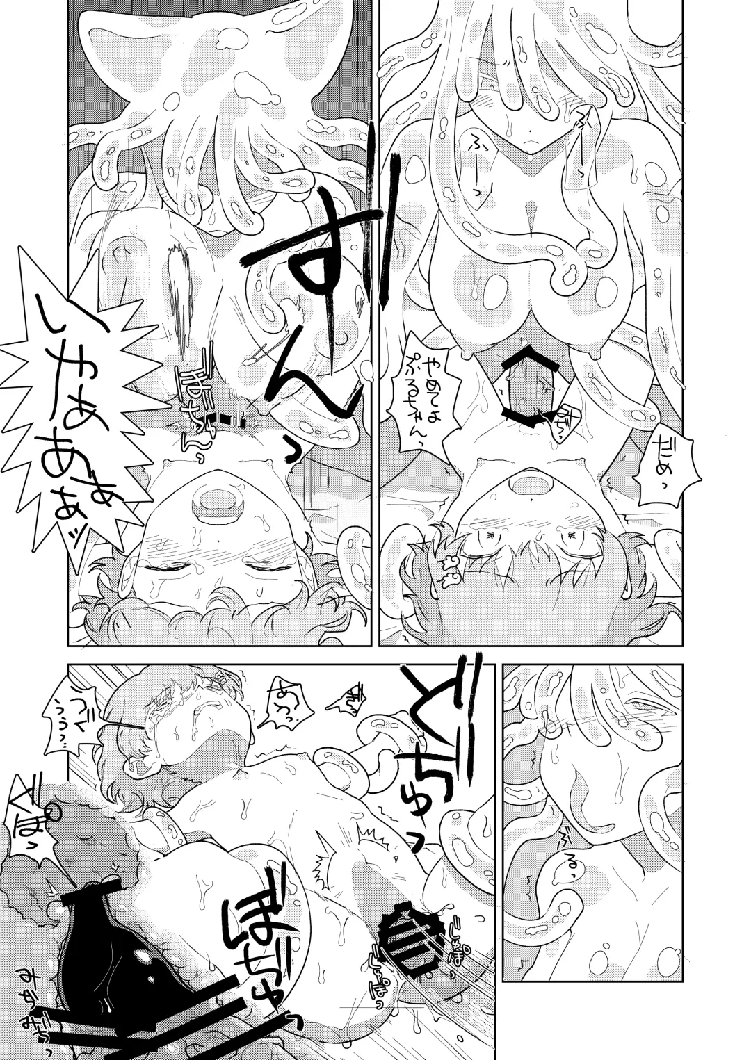 puruchan Fhentai - Page 15
